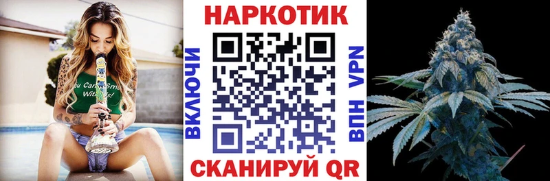 Купить наркотики цена Нововоронеж КОКАИН  Каннабис  Alpha PVP  ГАШ  Героин  Меф мяу мяу 