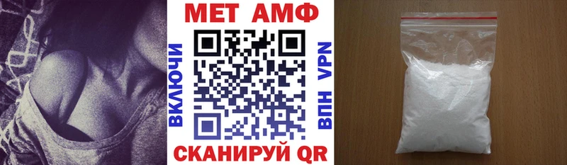 АМФЕТАМИН 97%  Нововоронеж 