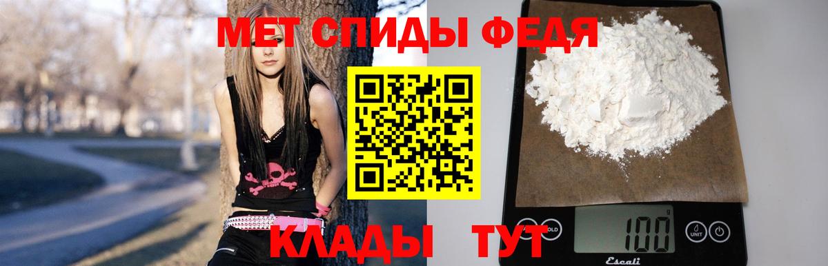 Amphetamine Розовый Нововоронеж