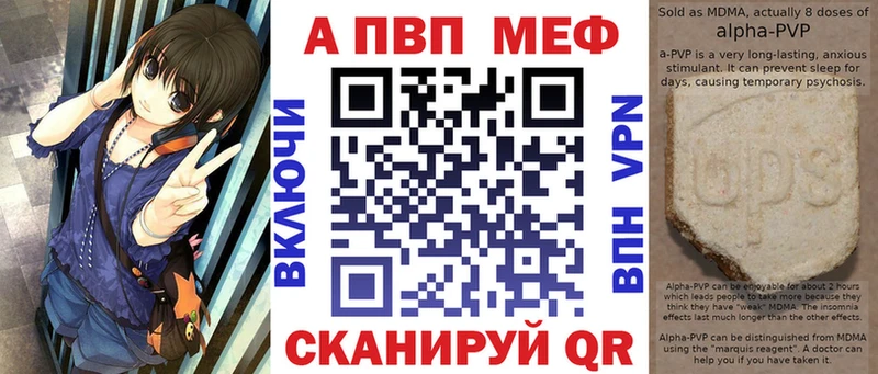 Alpha PVP VHQ  Нововоронеж 