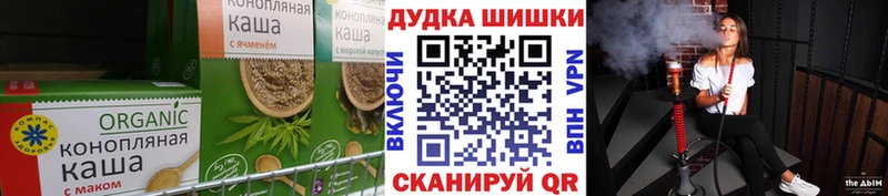 Canna-Cookies конопля  МЕГА tor  Нововоронеж 
