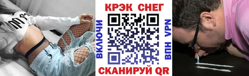 Cocaine Fish Scale  Нововоронеж 