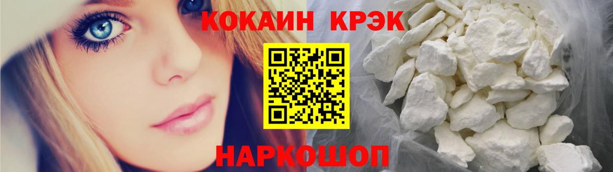 Cocaine VHQ Нововоронеж