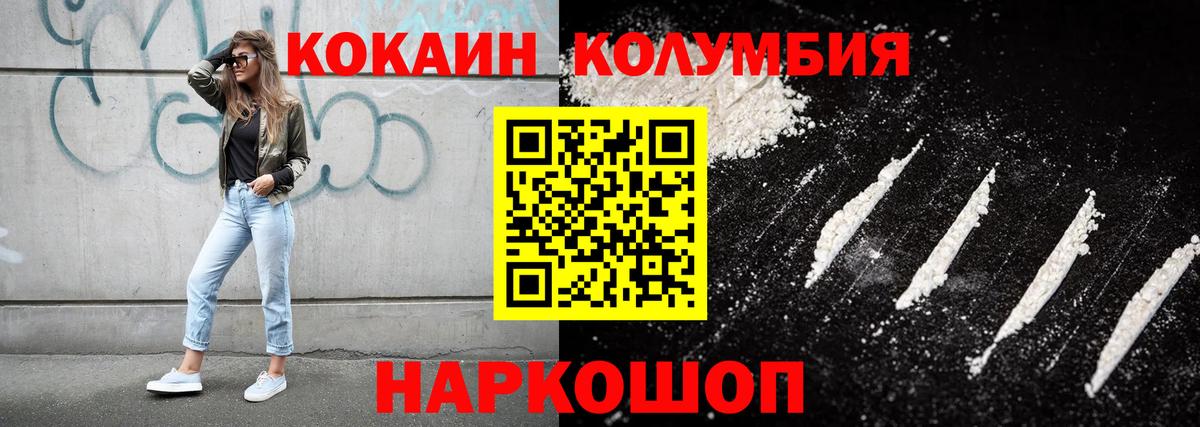 COCAIN 98%  Нововоронеж  COCAIN FishScale 