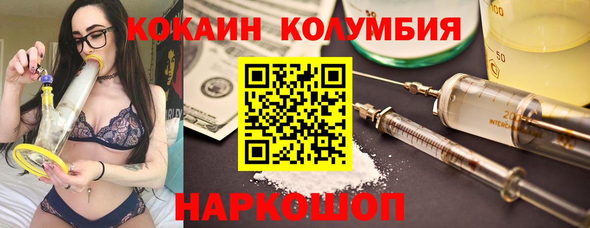 Cocaine VHQ Нововоронеж