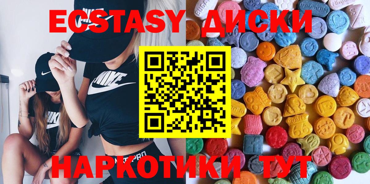 COCAIN  Нововоронеж  A-PVP СОЛЬ кристаллы  Канабис  КОКАИН  Где продают наркотики?  Меф кристаллы  Вход с VPN  Гашиш 