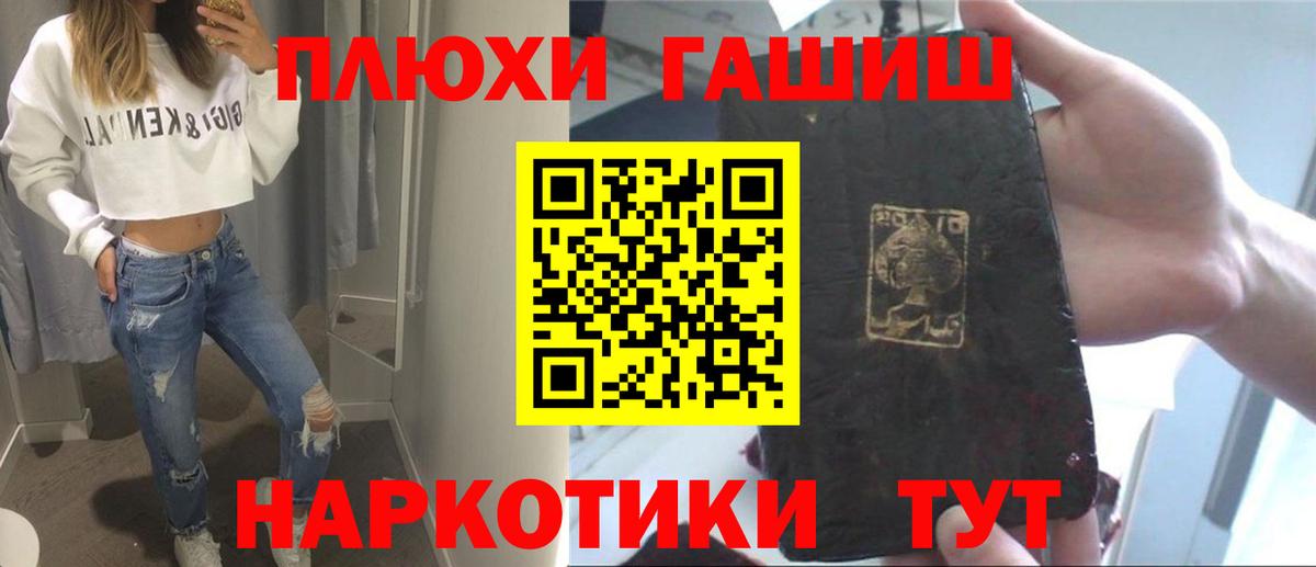 Гашиш hashish  Нововоронеж  ГАШ Cannabis 