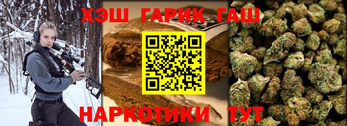 ГАШИШ Изолятор Нововоронеж