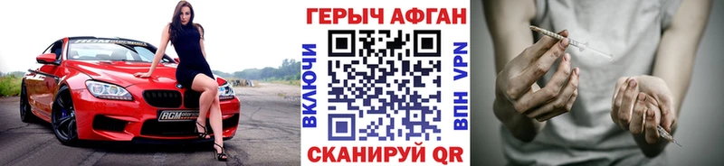 ГЕРОИН Heroin мориарти какой сайт Нововоронеж
