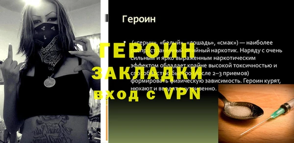 ALPHA-PVP Медвежьегорск