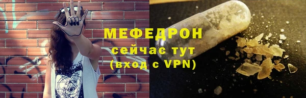 экстази Горно-Алтайск