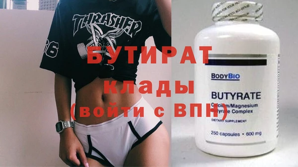 прущие грибы Горнозаводск