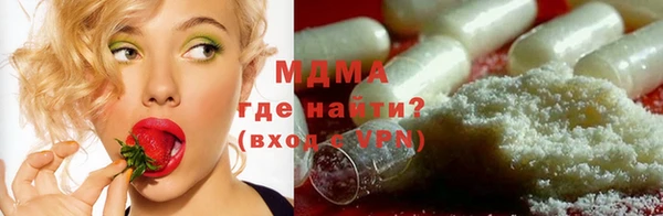 марки lsd Медногорск