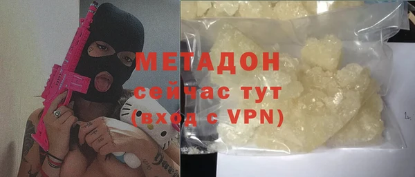 героин Шарыпово