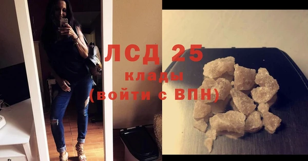 экстази Горно-Алтайск