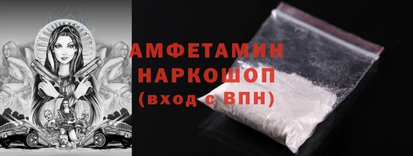 ALPHA-PVP Медвежьегорск