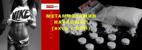 экстази Горно-Алтайск