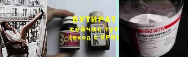 прущие грибы Горнозаводск