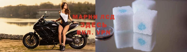 экстази Горно-Алтайск