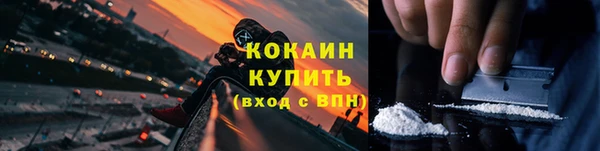 экстази Горно-Алтайск