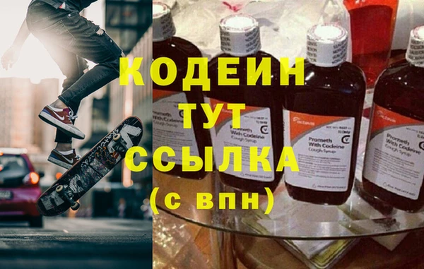 экстази Горно-Алтайск