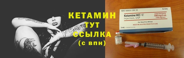 экстази Горно-Алтайск