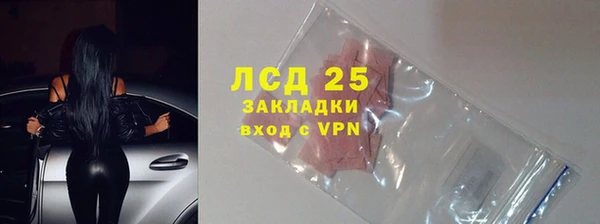 гидропоника Горняк