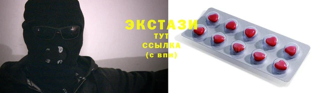 гидропоника Горняк