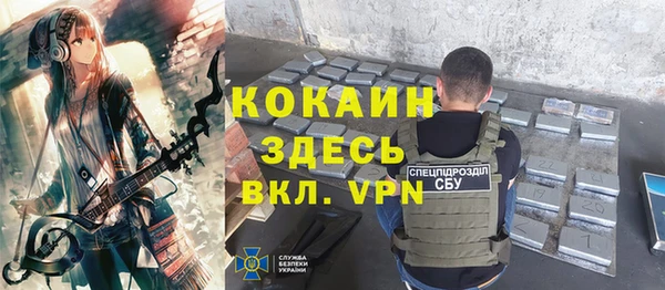 экстази Горно-Алтайск