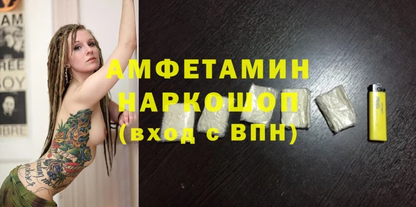 прущие грибы Горнозаводск