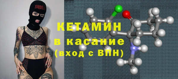 экстази Горно-Алтайск