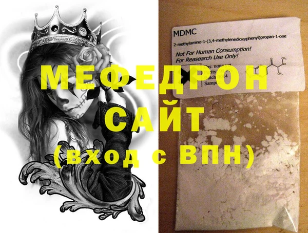 экстази Горно-Алтайск