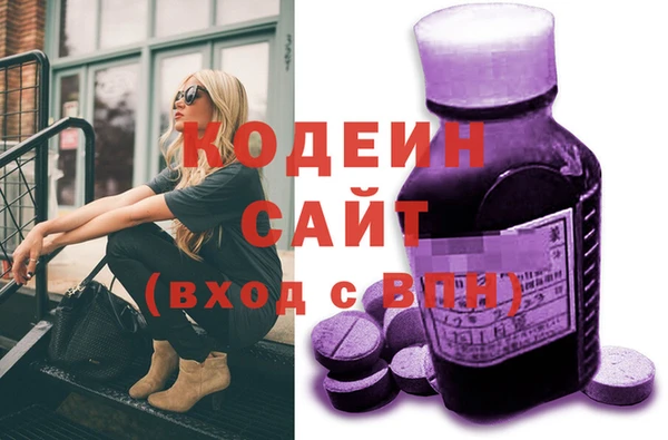 героин Шарыпово