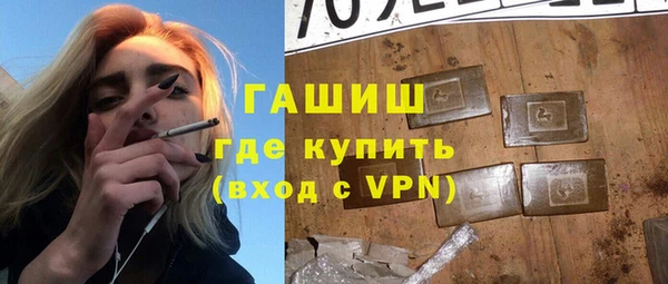 прущие грибы Горнозаводск