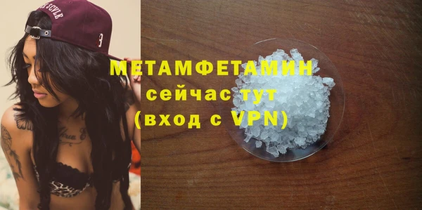 гидропоника Горняк
