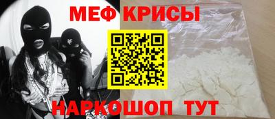 прущие крисы Кингисепп