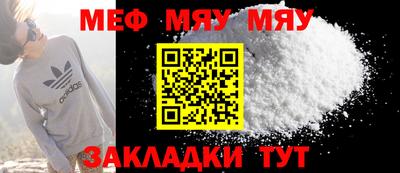 прущие крисы Кингисепп