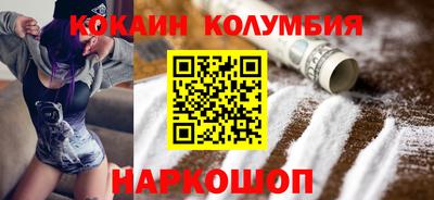 кокаин перу Кимры