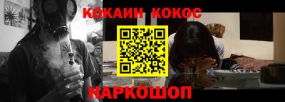 прущие крисы Кингисепп