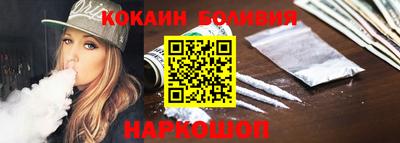 кокаин перу Кимры