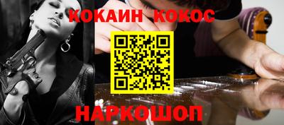 кокаин перу Кимры
