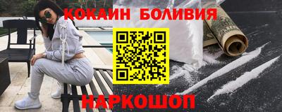 кокаин колумбия Апрелевка