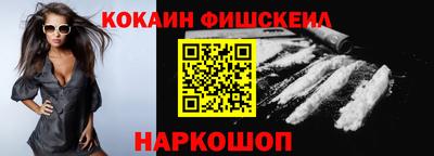 наркотики Апшеронск