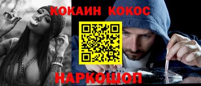 кокаин перу Кимры