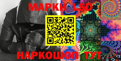 наркотики Апшеронск