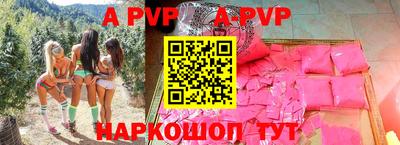 наркотики Апшеронск