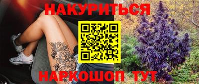 наркотики Апшеронск