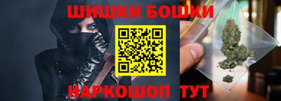 наркотики Апшеронск