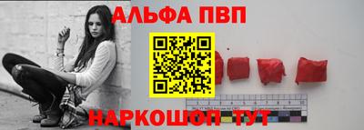 наркотики Апшеронск